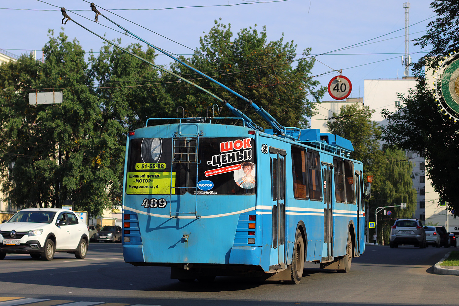 Киров, ЗиУ-682 КР Иваново № 489