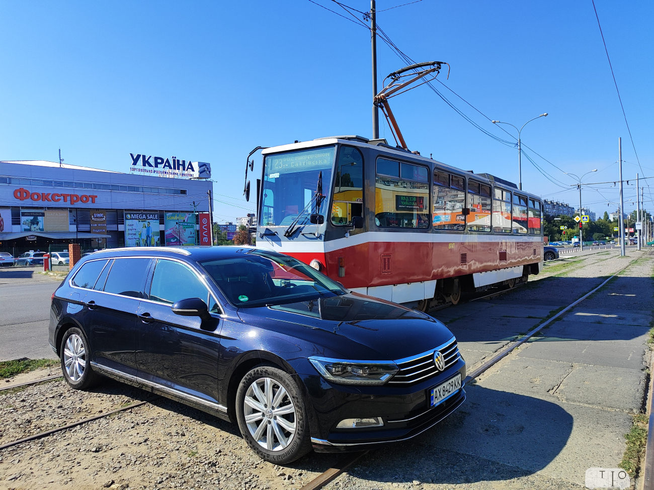 Kharkiv — Incidents