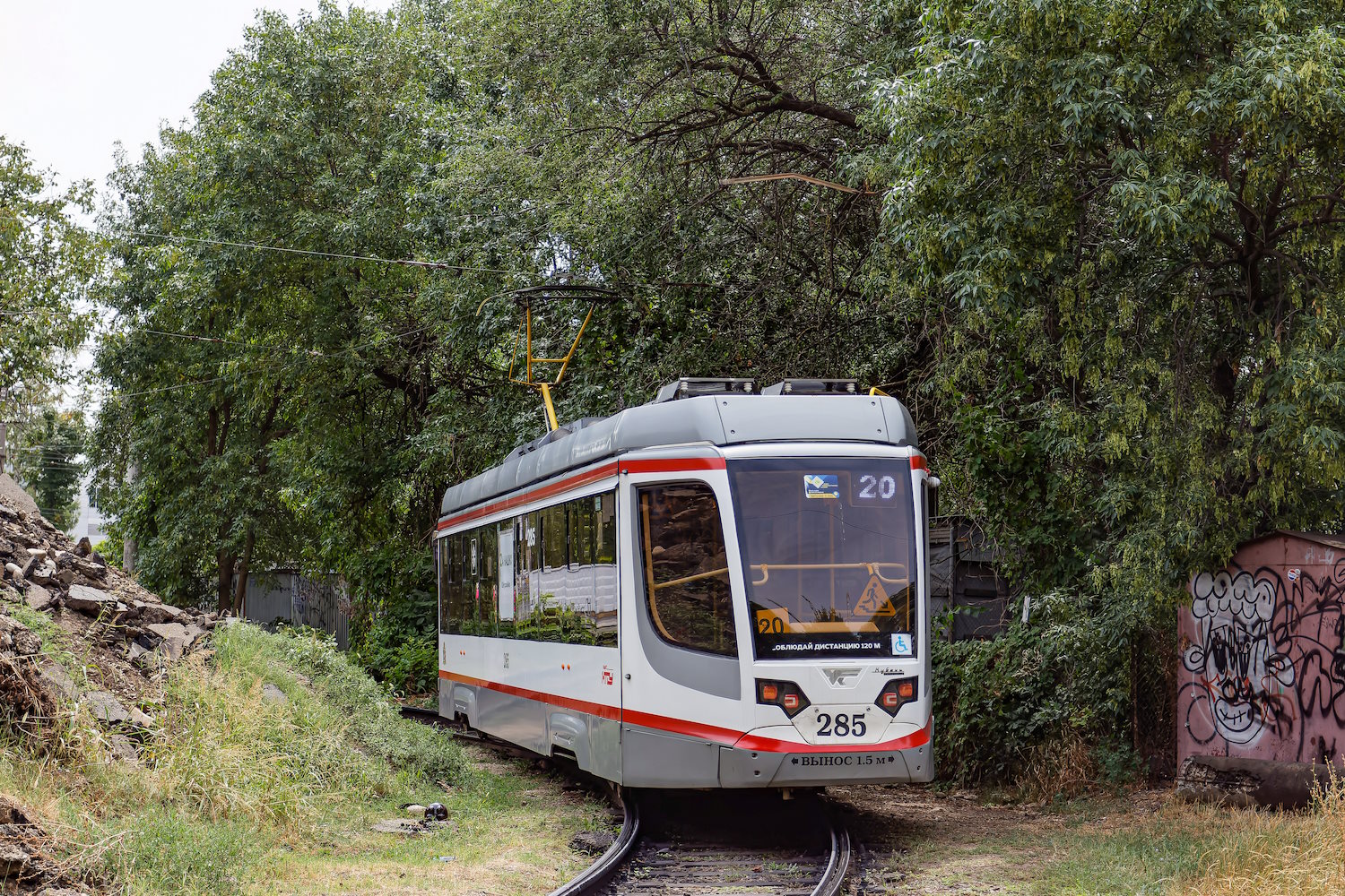 Краснодар, 71-623-04 № 285