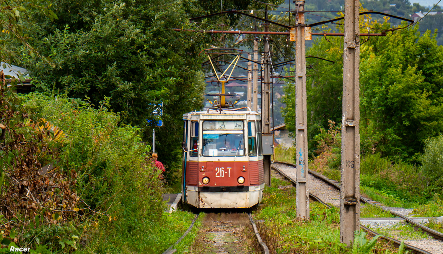 Златоуст, 71-605А № 26