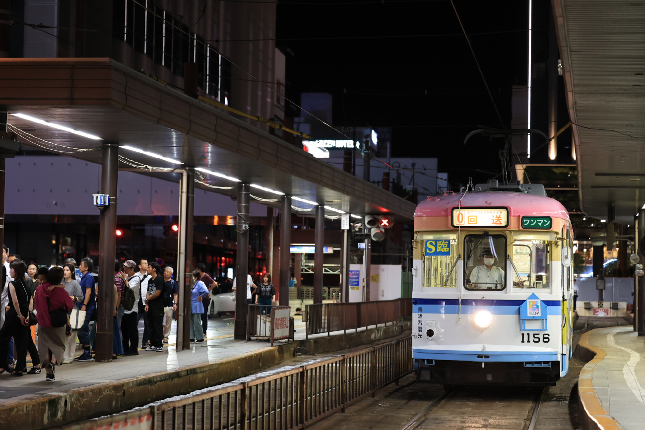 Хиросима, Hiroshima 1150 series № 1156