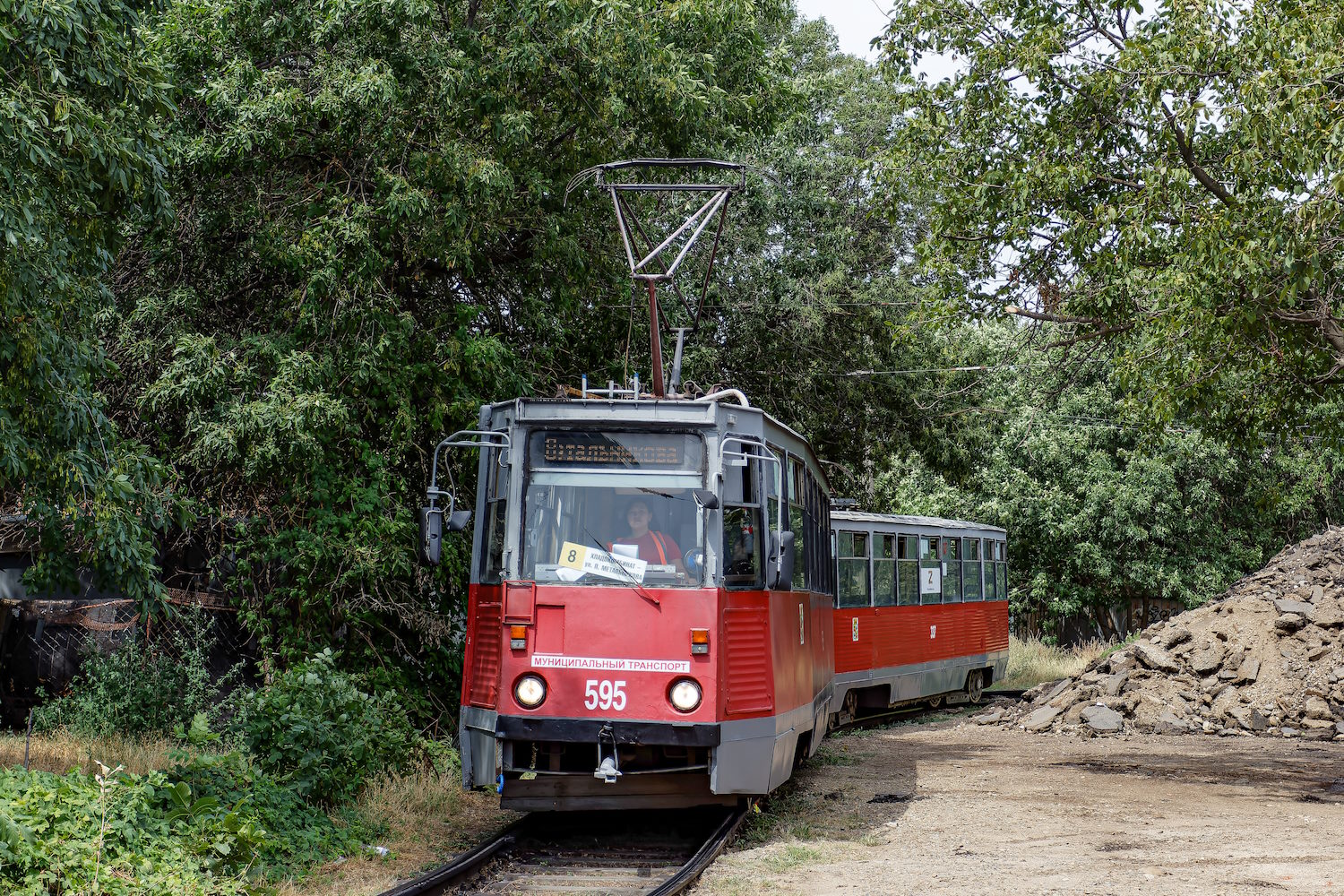 Краснодар, 71-605 (КТМ-5М3) № 595