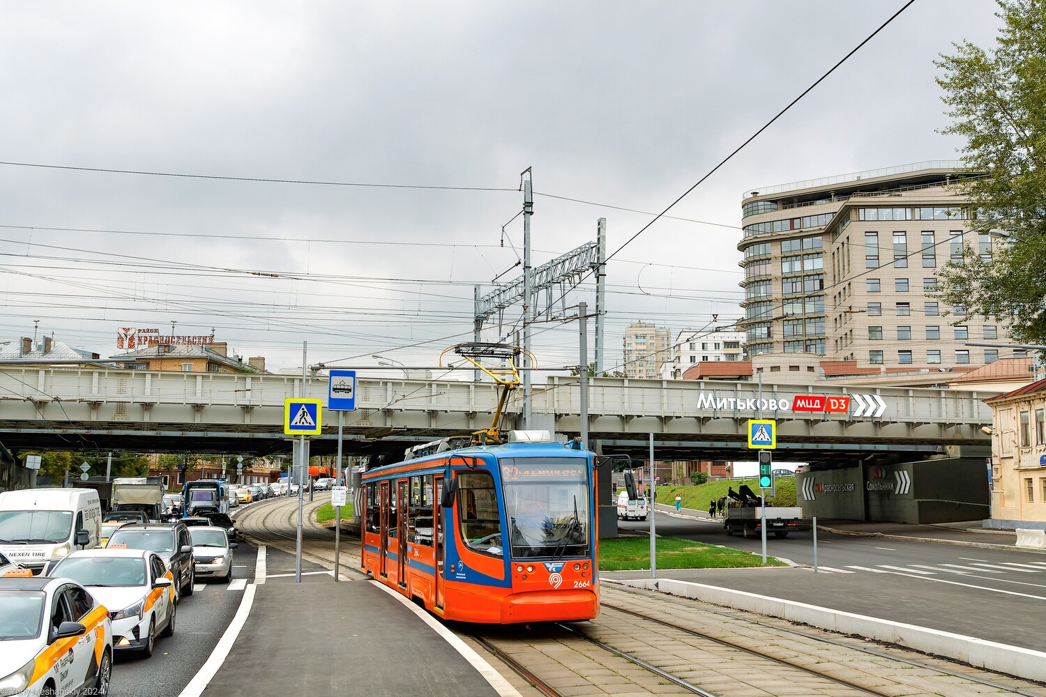 Москва, 71-623-02 № 2664