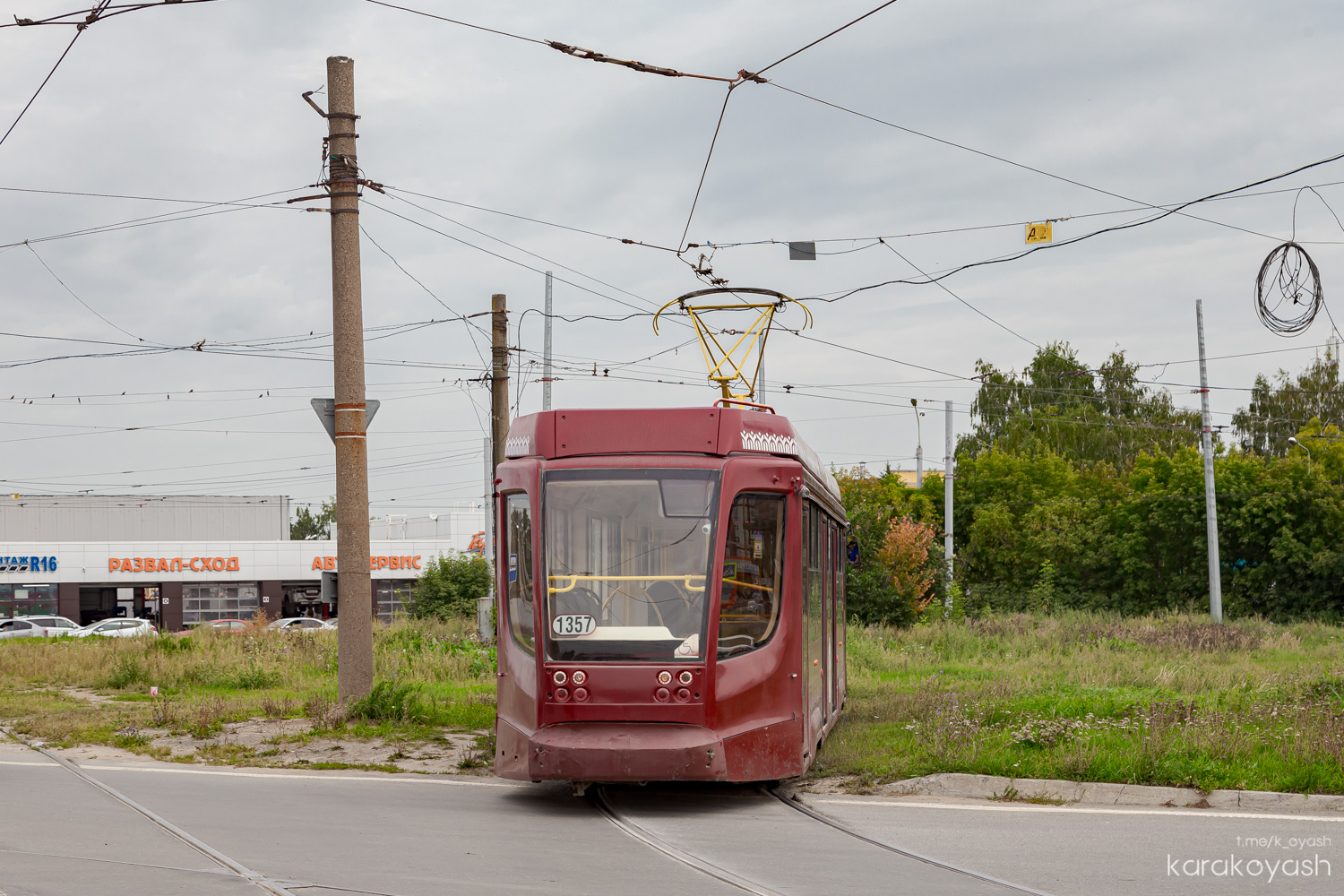 Казань, 71-623-02.02 № 1357