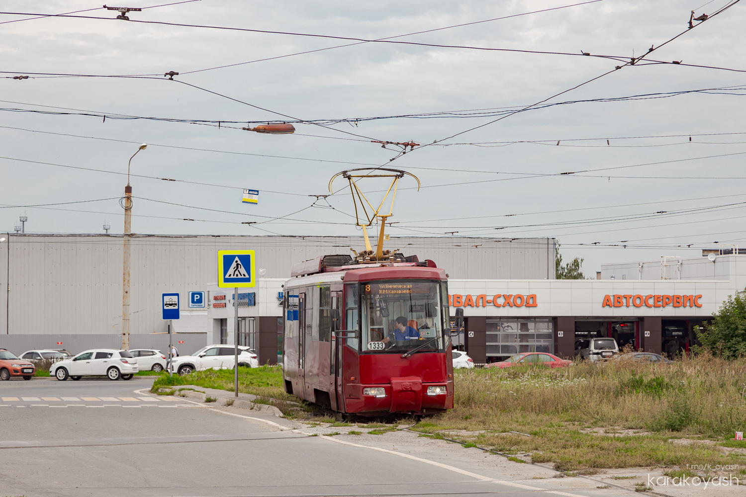 Казань, Stadler 62103 № 1333