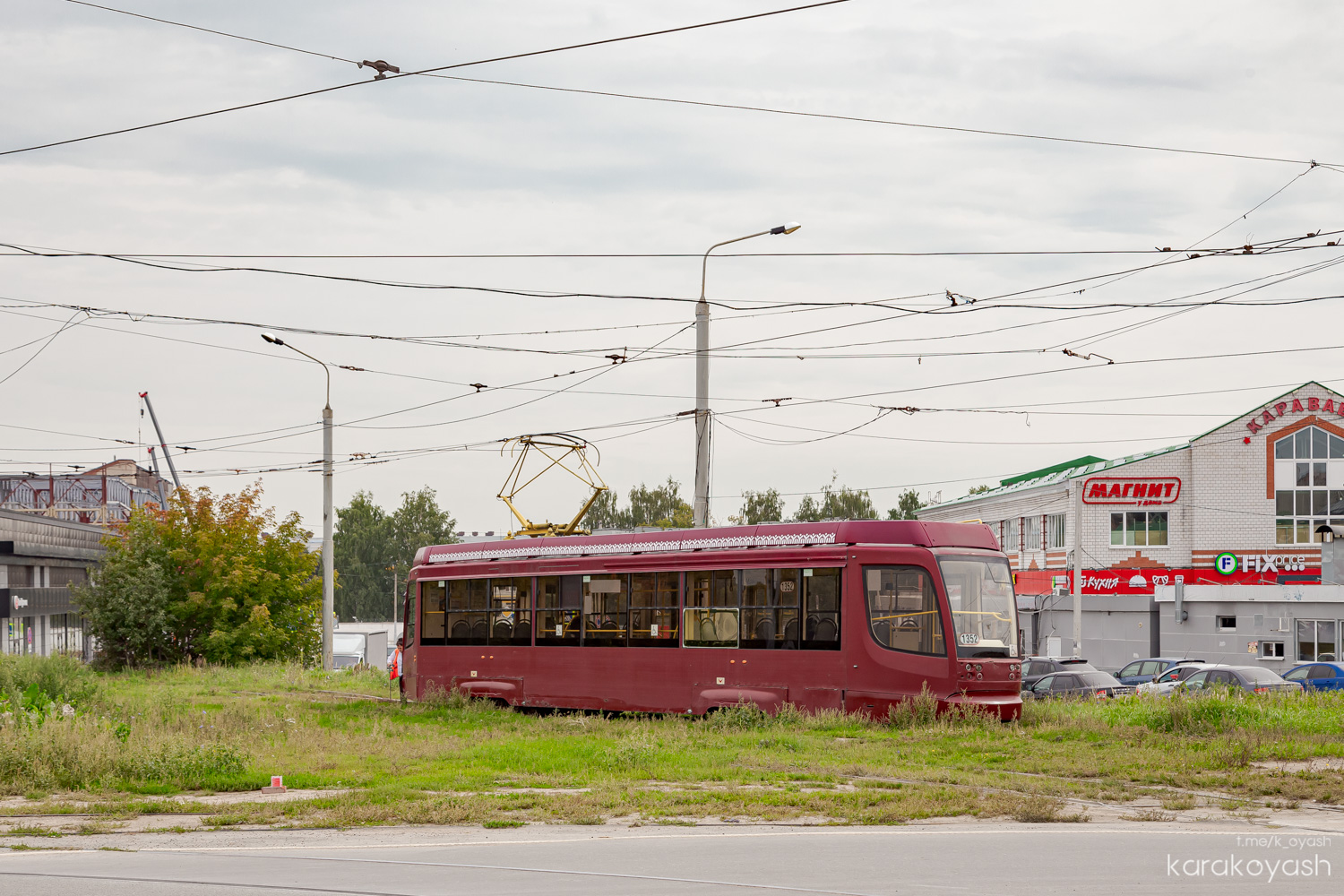 Казань, 71-623-02.02 № 1352