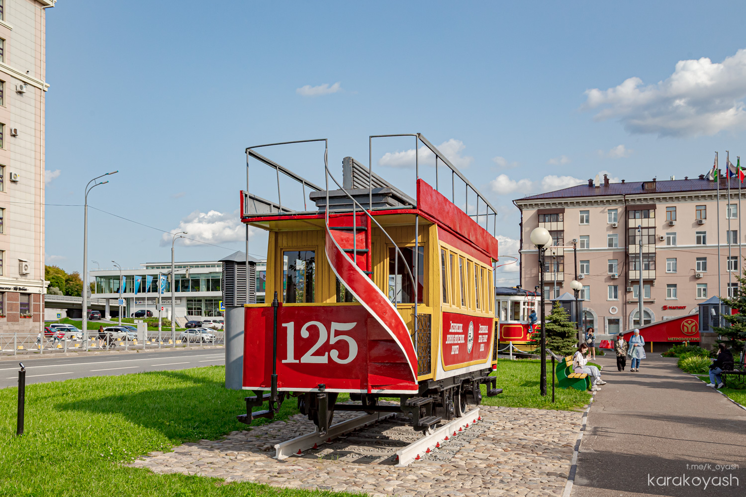 Казань, Конка № 125