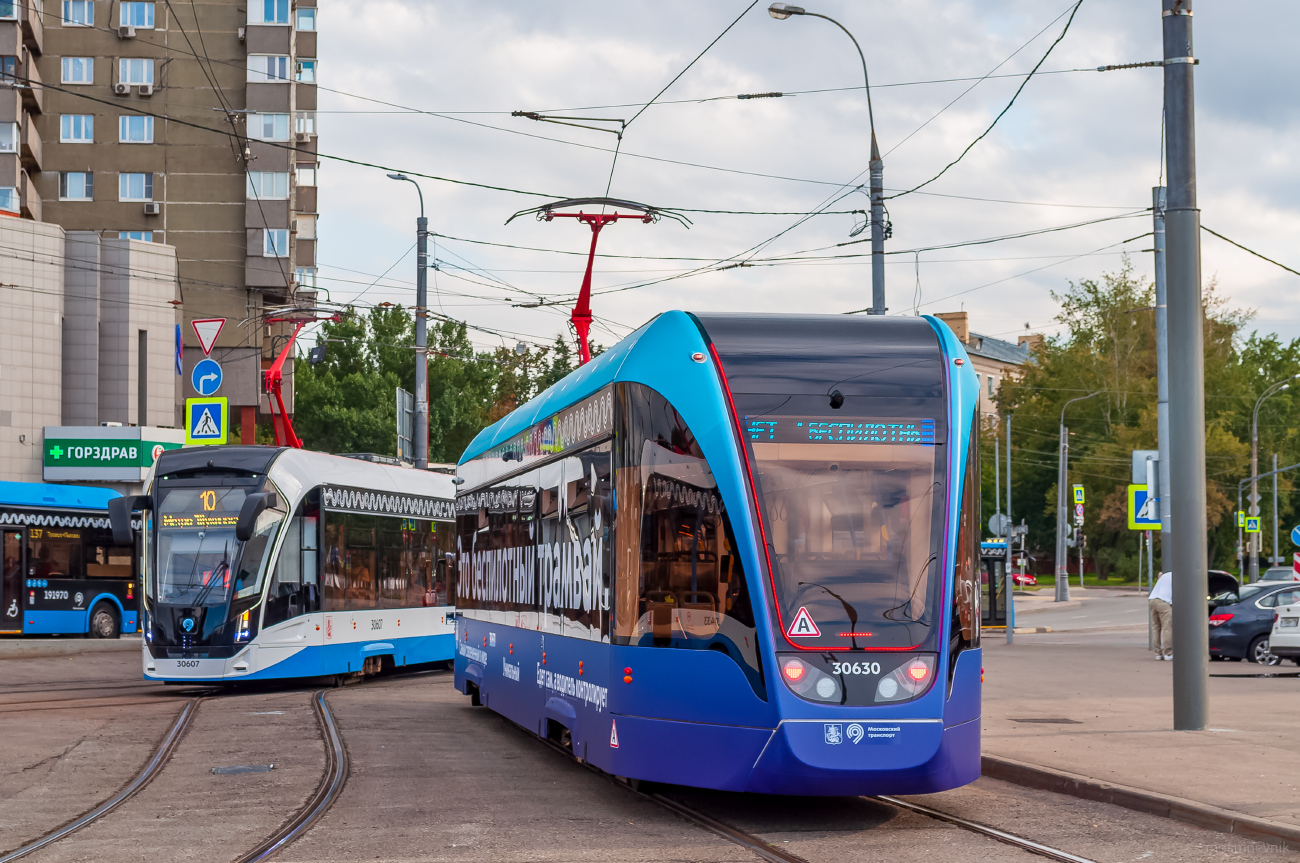 Москва, 71-911ЕМ «Львёнок» № 30630