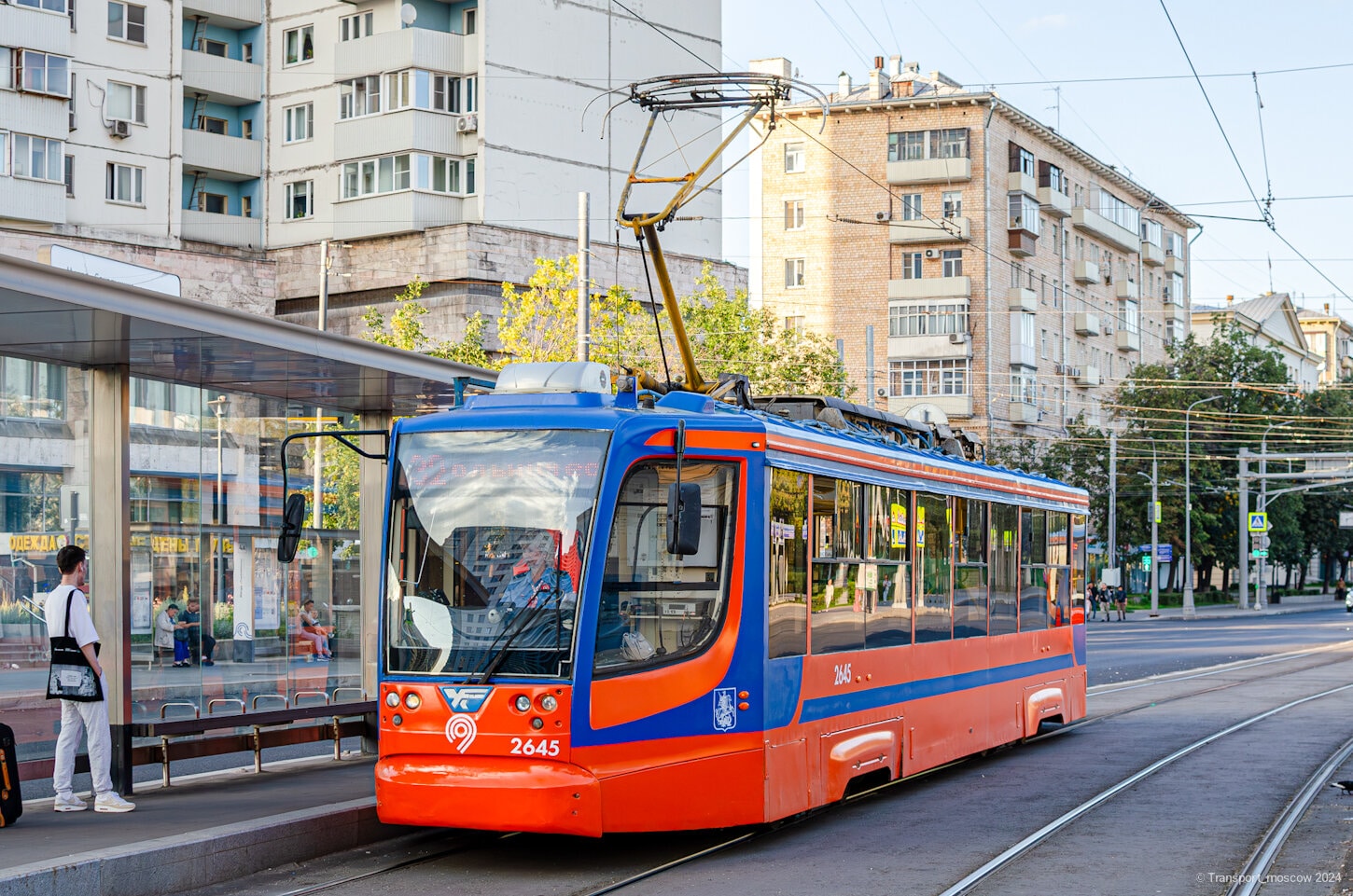 Moskwa, 71-623-02 Nr 2645