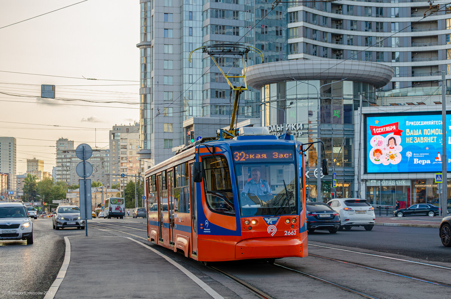 Москва, 71-623-02 № 2662