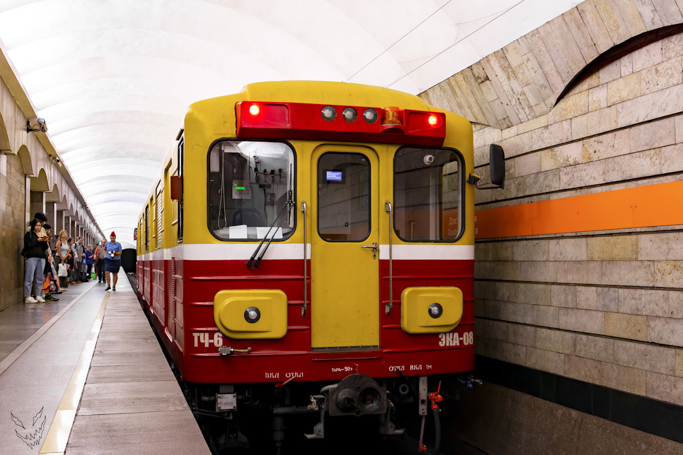 Sankt Petersburg, 81-581.5 Nr. ЭКА-08
