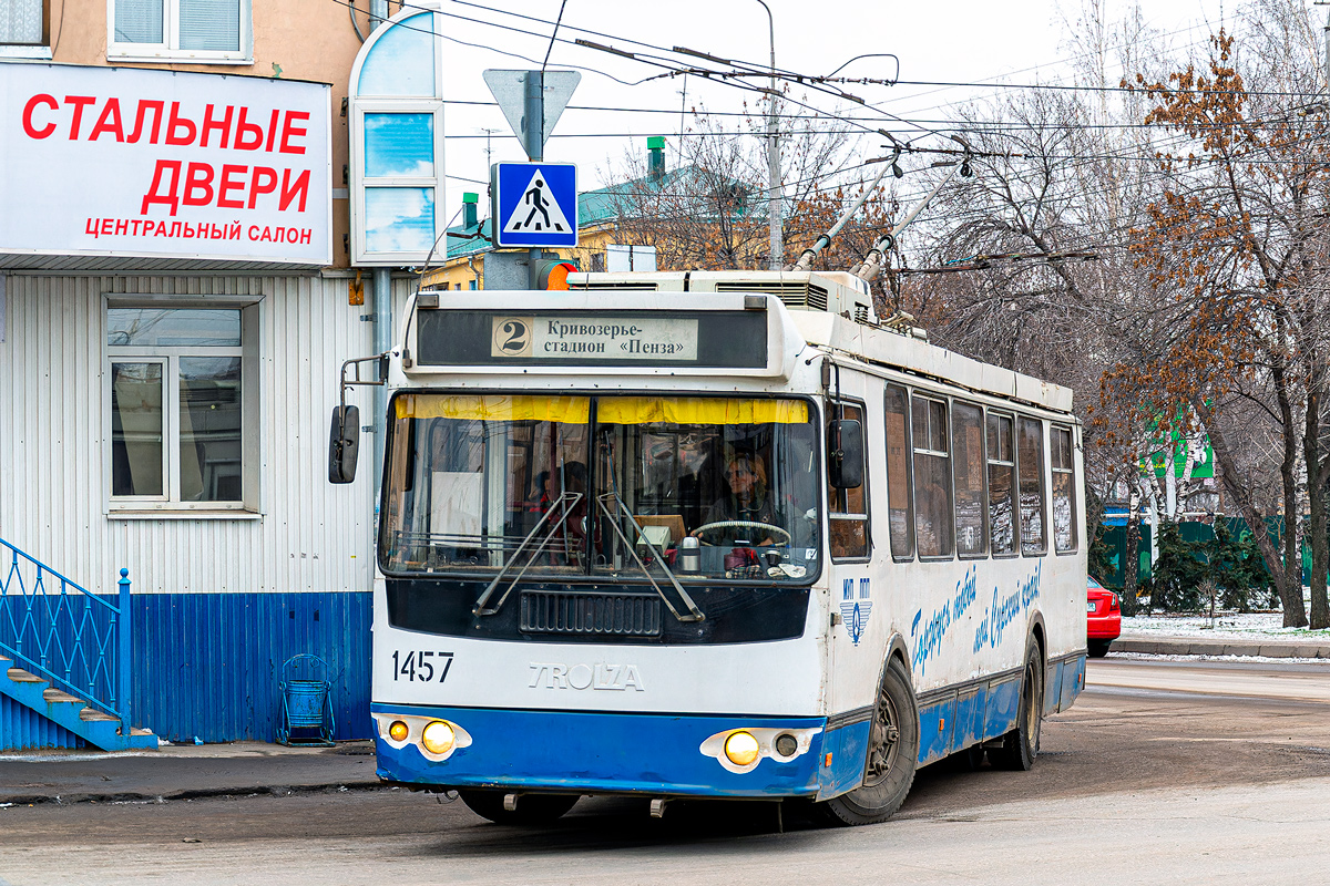 Пенза, ЗиУ-682Г-016.02 № 1457