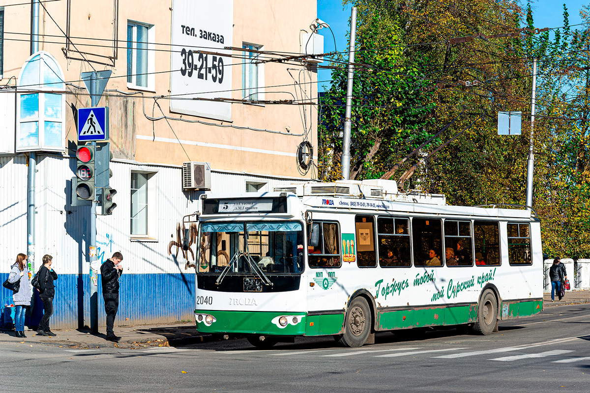 Пенза, ЗиУ-682Г-016.02 № 2040
