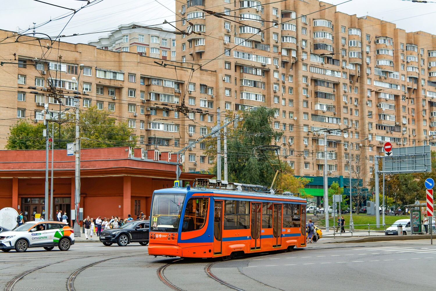 Moszkva, 71-623-02 — 2632