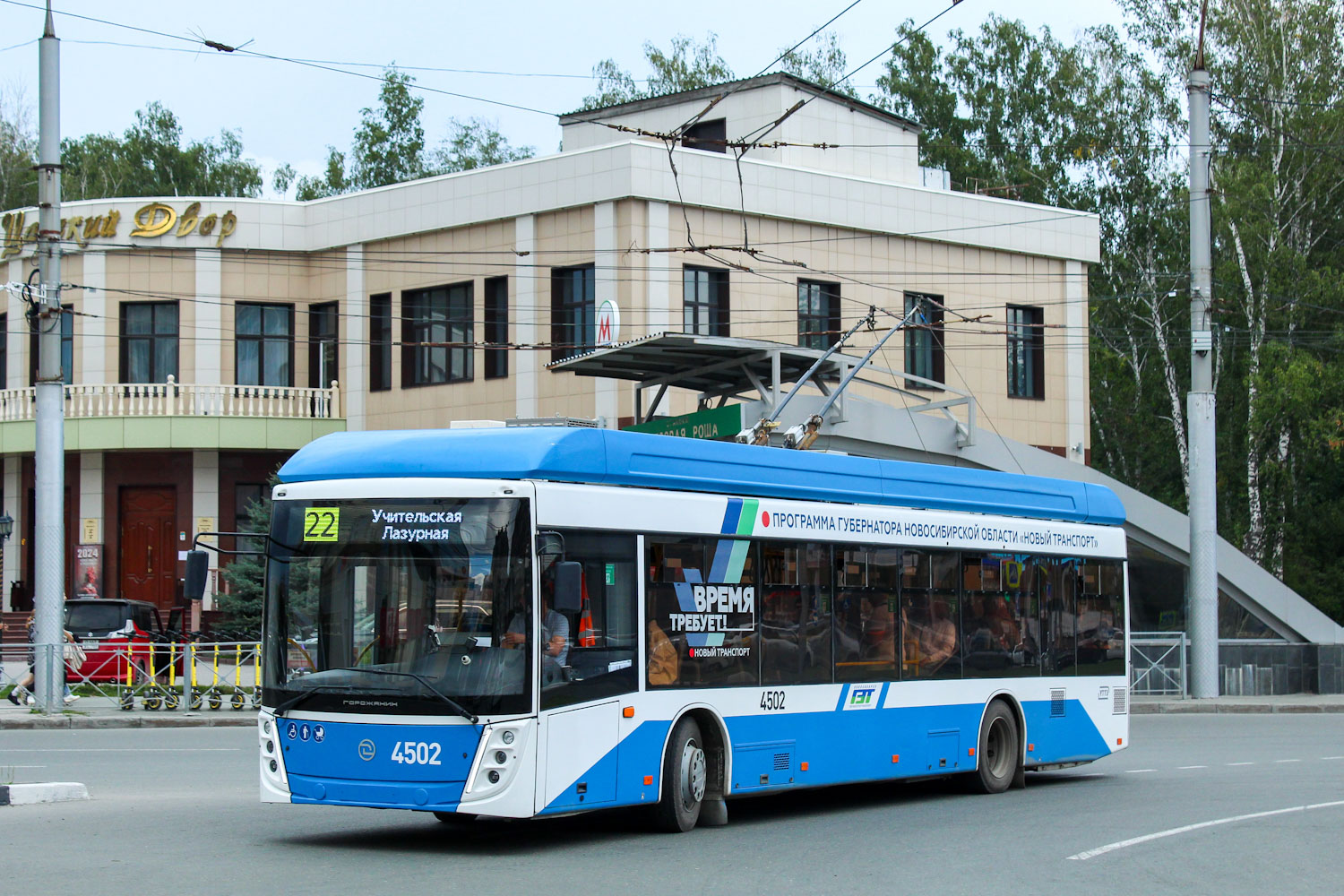 Новосибирск, УТТЗ-6241.01 «Горожанин» № 4502