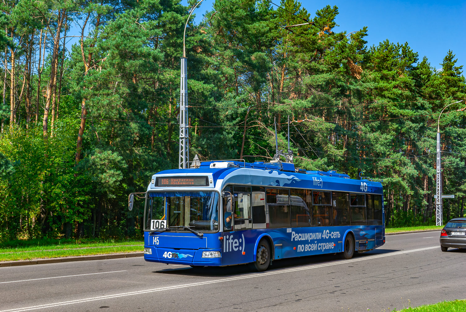 Брест, БКМ 32100A № 145