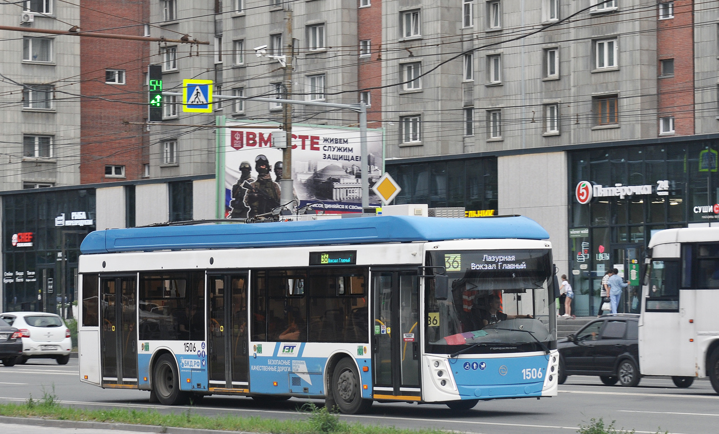 Новосибирск, УТТЗ-6241.01 «Горожанин» № 1506