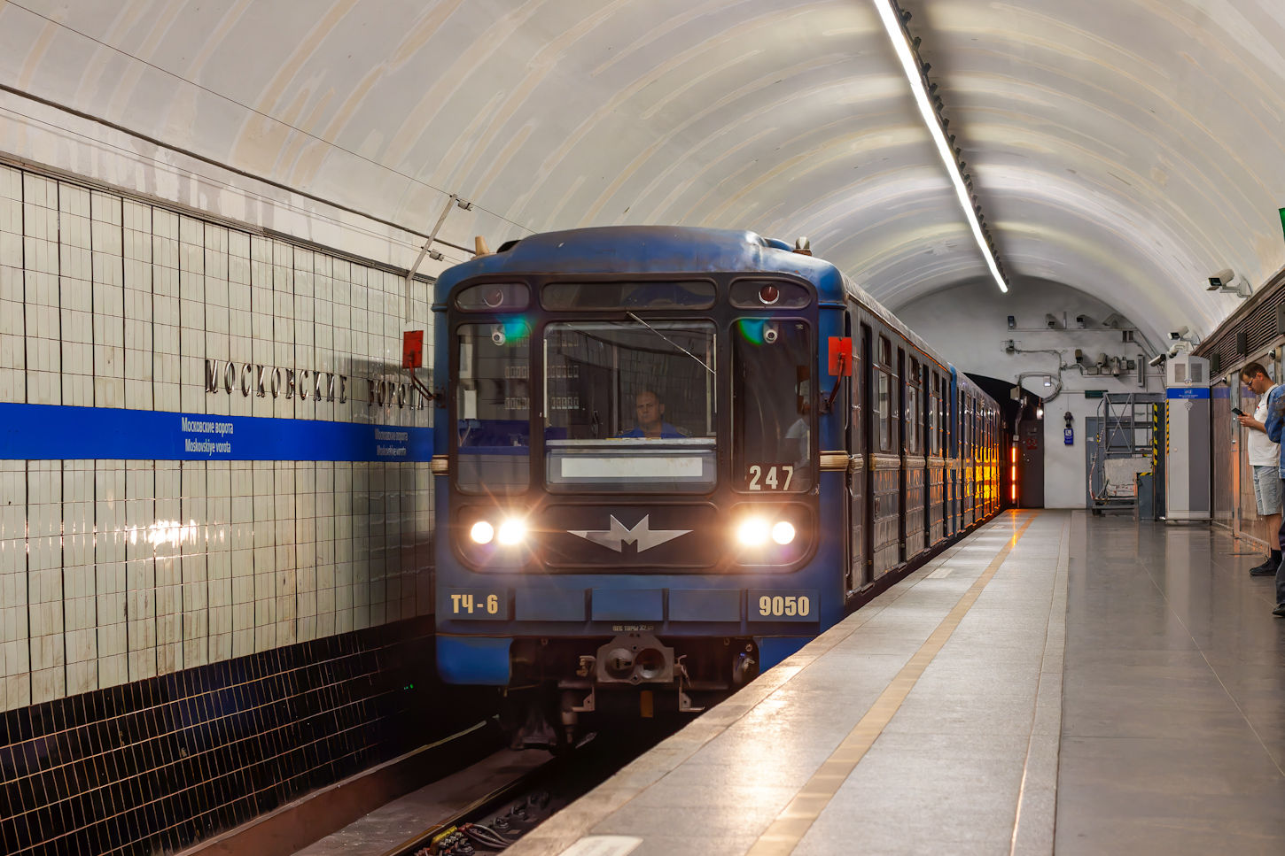 Sankt Petersburg, 81-717 (MMZ) Nr. 9050