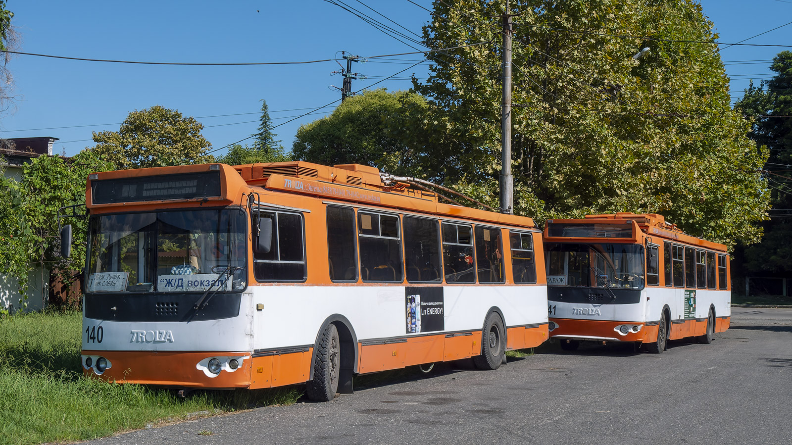 Сухум, ЗиУ-682Г-016.04 № 140