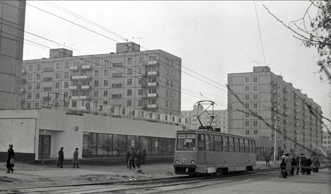 Омск, 71-605 (КТМ-5М3) № 71