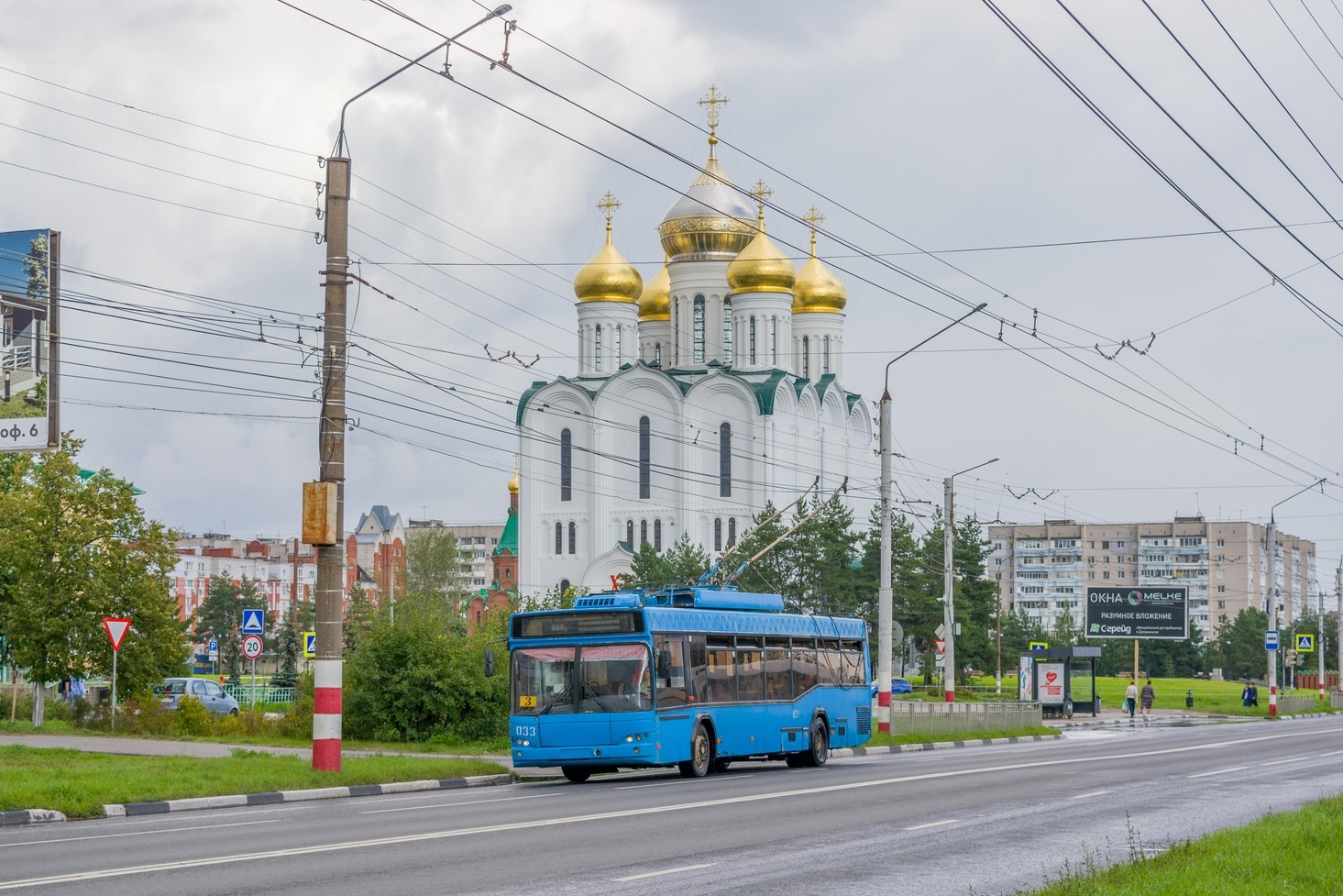 Dzerzhinsk, SVARZ-MAZ-6235.00 Br. 033