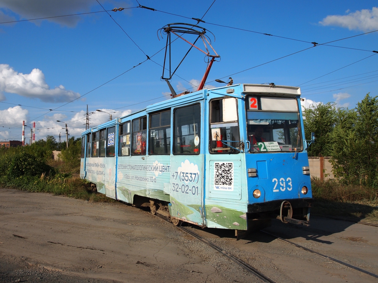 Орск, 71-605 (КТМ-5М3) № 293