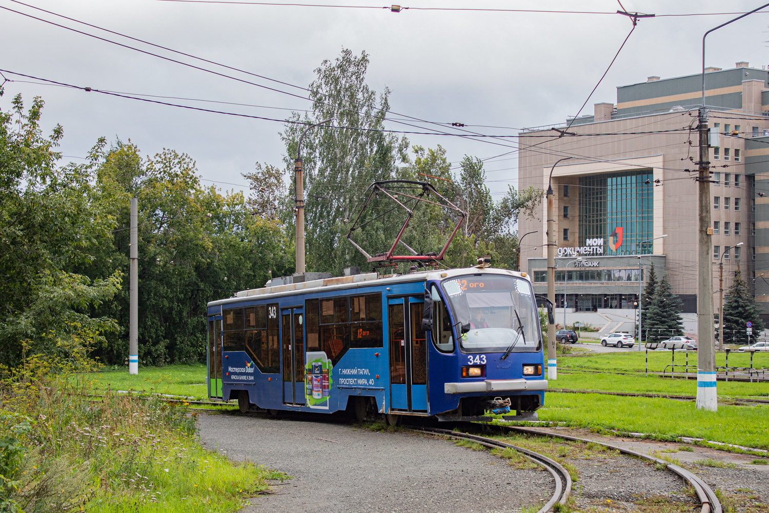 Нижний Тагил, 71-407 № 343
