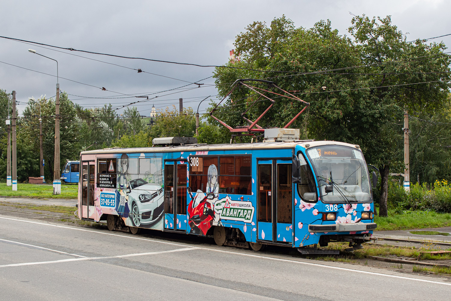 Нижний Тагил, 71-405 № 308