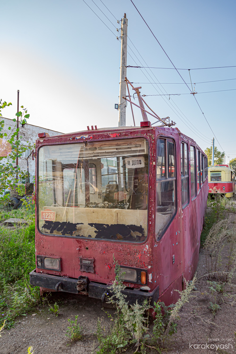 Kasan, 71-402 Nr. 1226