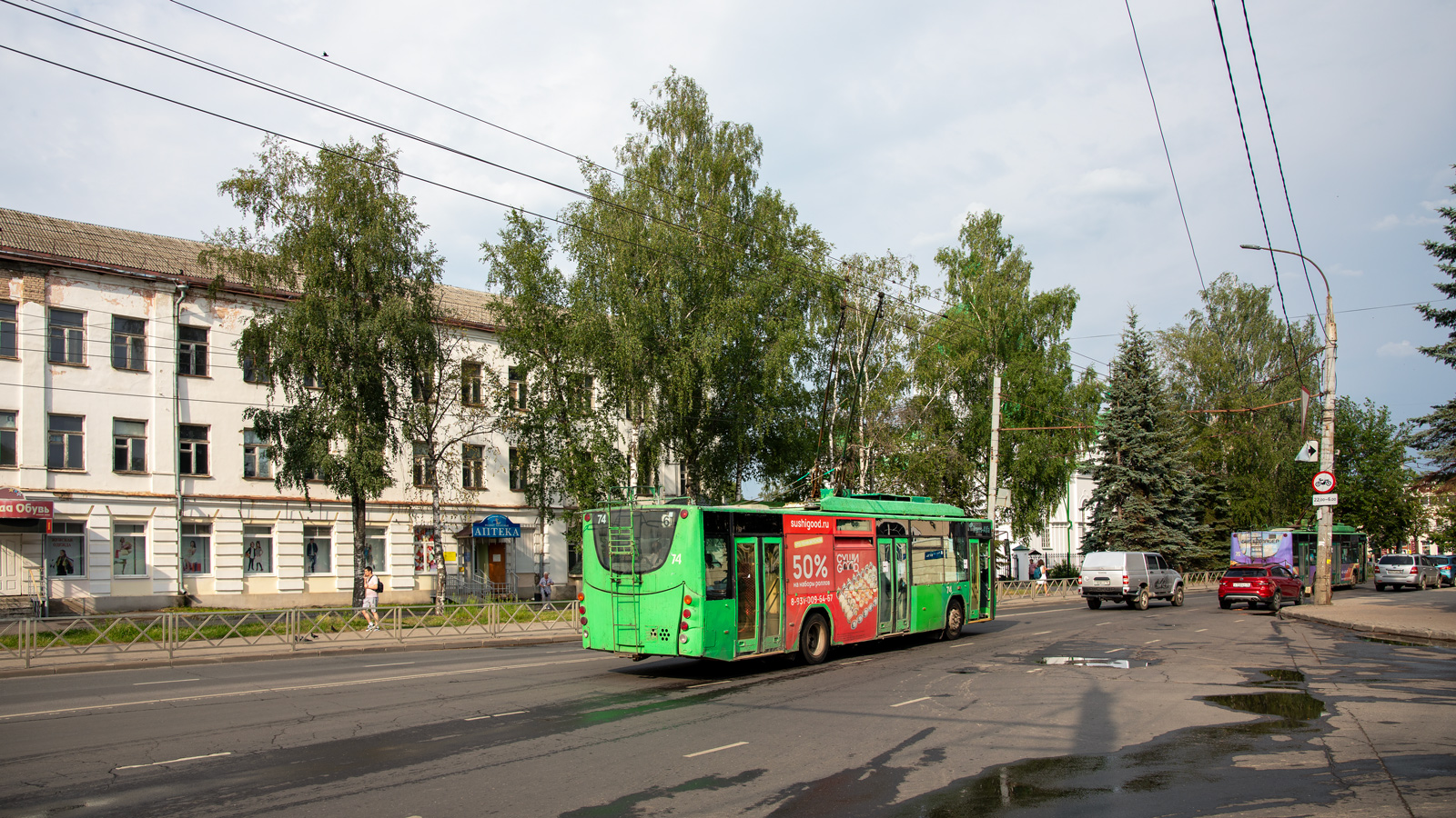 Рыбинск, ВМЗ-5298.01 «Авангард» № 74