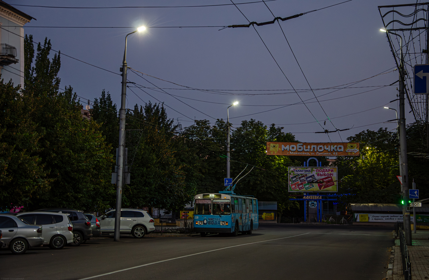 Макеевка, ЗиУ-682Г [Г00] № 228