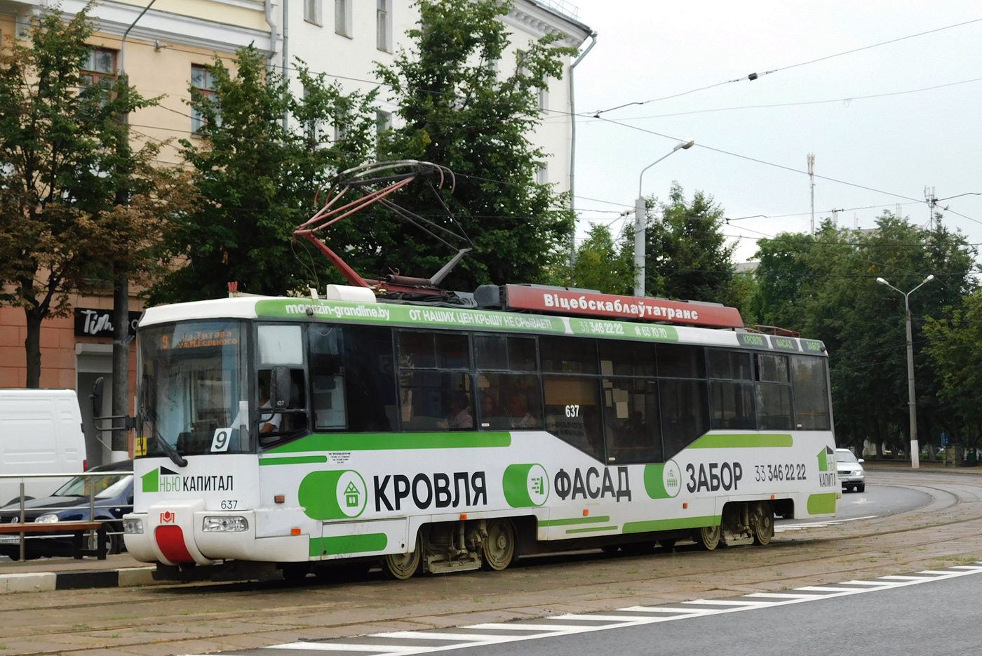 Витебск, БКМ 62103 № 637