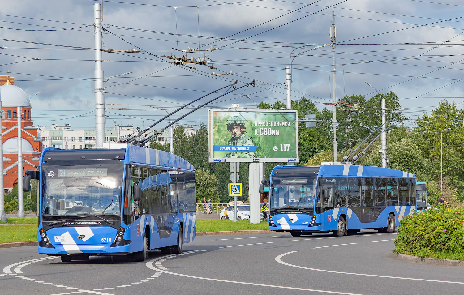 Sankt Petersburg, VMZ-5298.01 “Avangard” Nr 5718