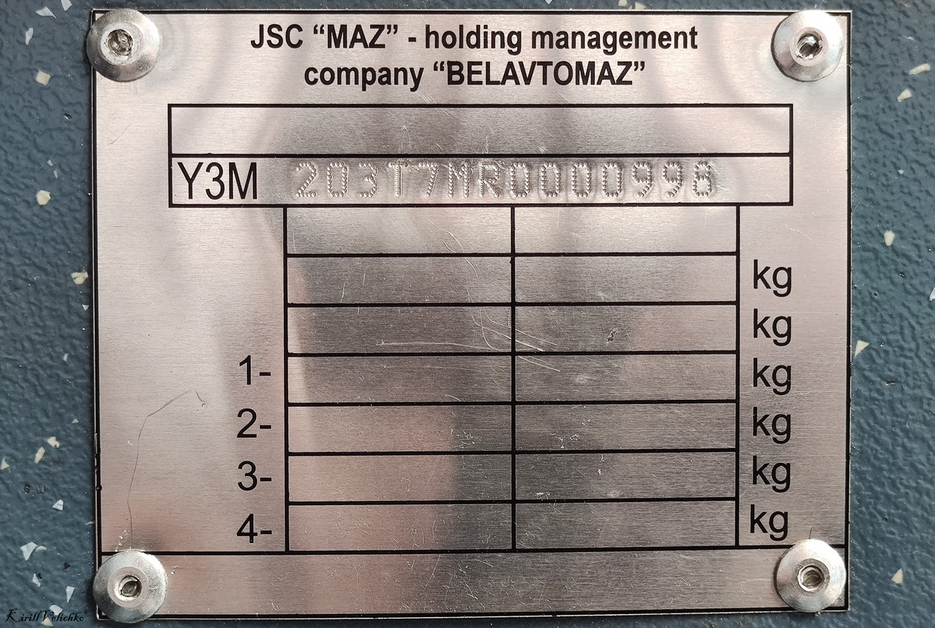 Новосибирск, УТТЗ-6241.01 «Горожанин» № 4567