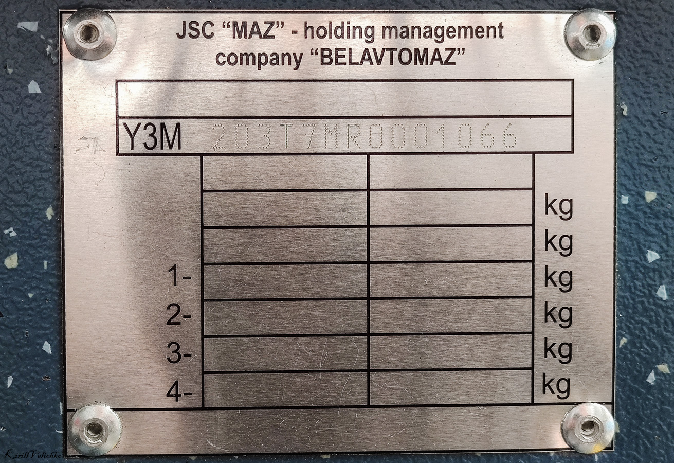 Новосибирск, УТТЗ-6241.01 «Горожанин» № 4568