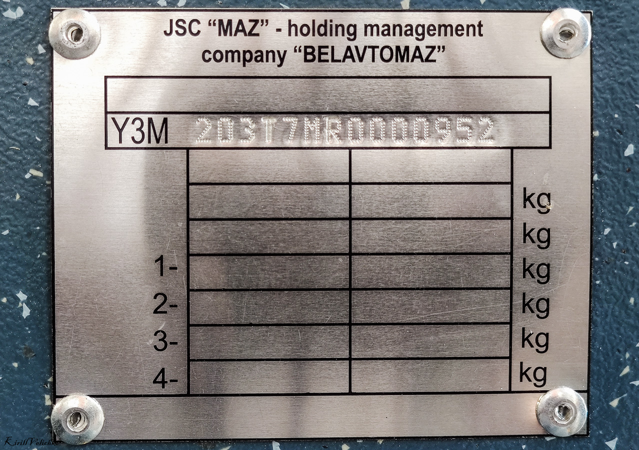 Новосибирск, УТТЗ-6241.01 «Горожанин» № 4569