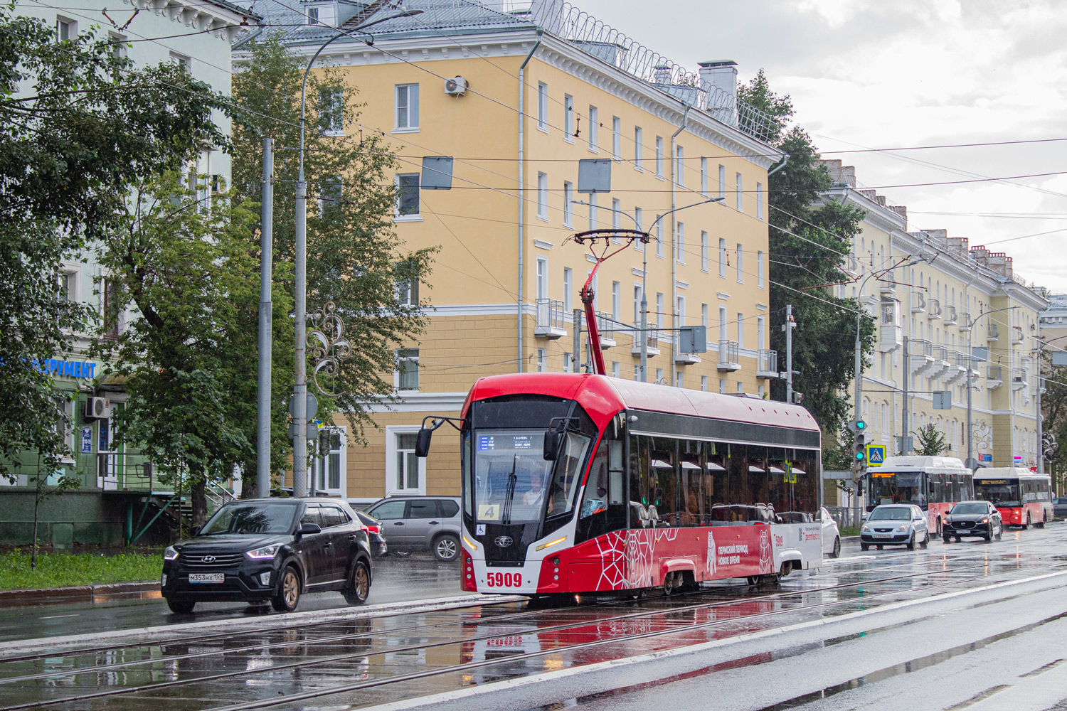 Permė, 71-911EM “Lvyonok” nr. 5909