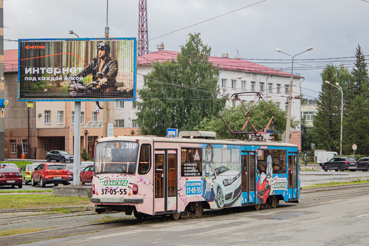 Нижний Тагил, 71-405 № 308