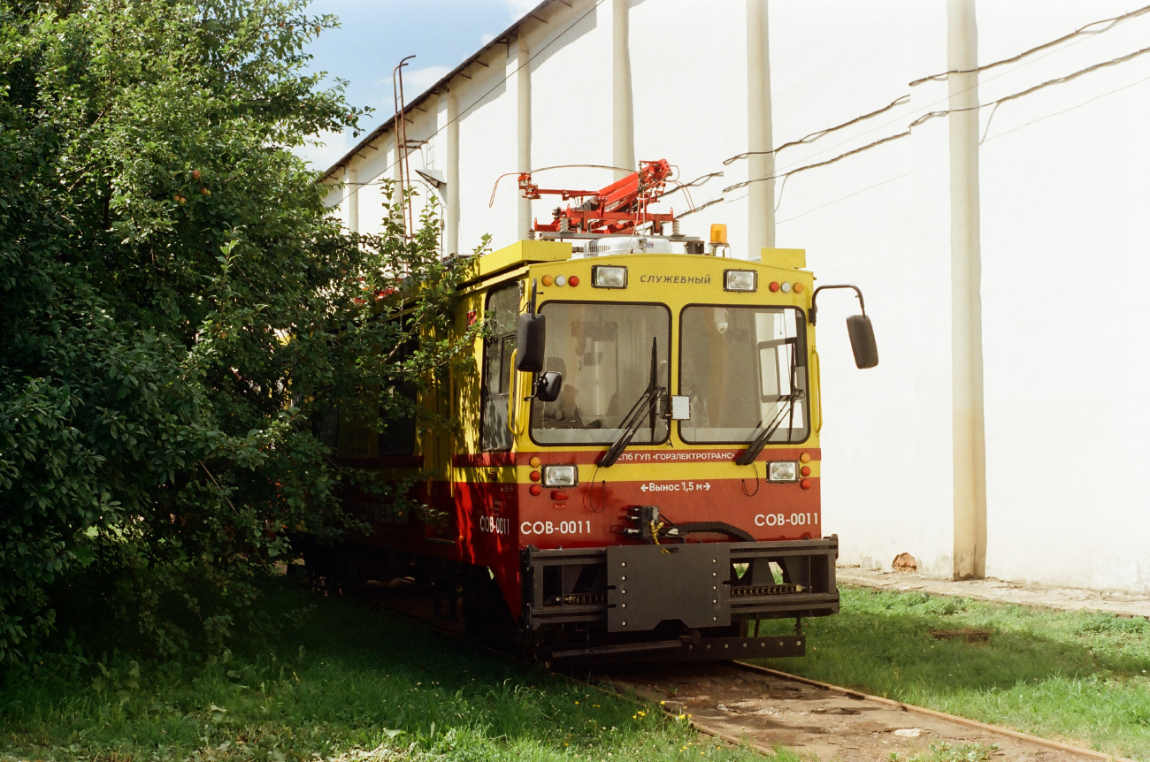 Szentpétervár, TS-80 — СОВ-0011