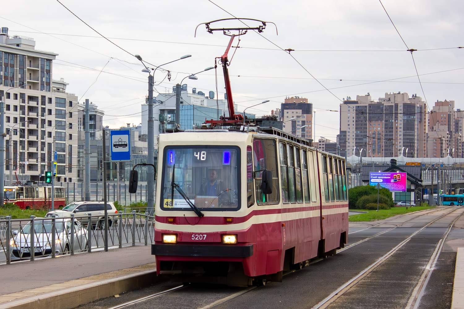 Санкт-Петербург, ЛВС-86К № 5207