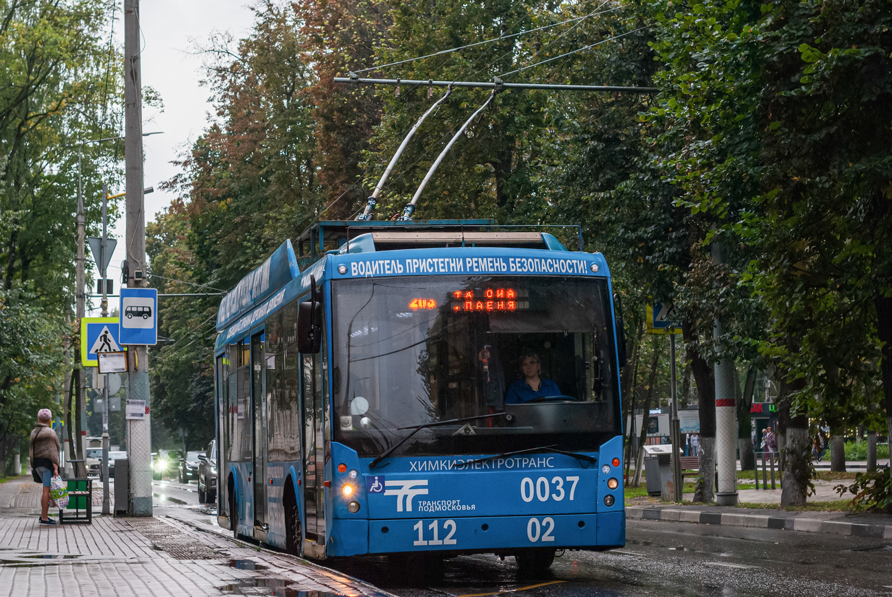 Химки, Тролза-5265.00 «Мегаполис» № 0037