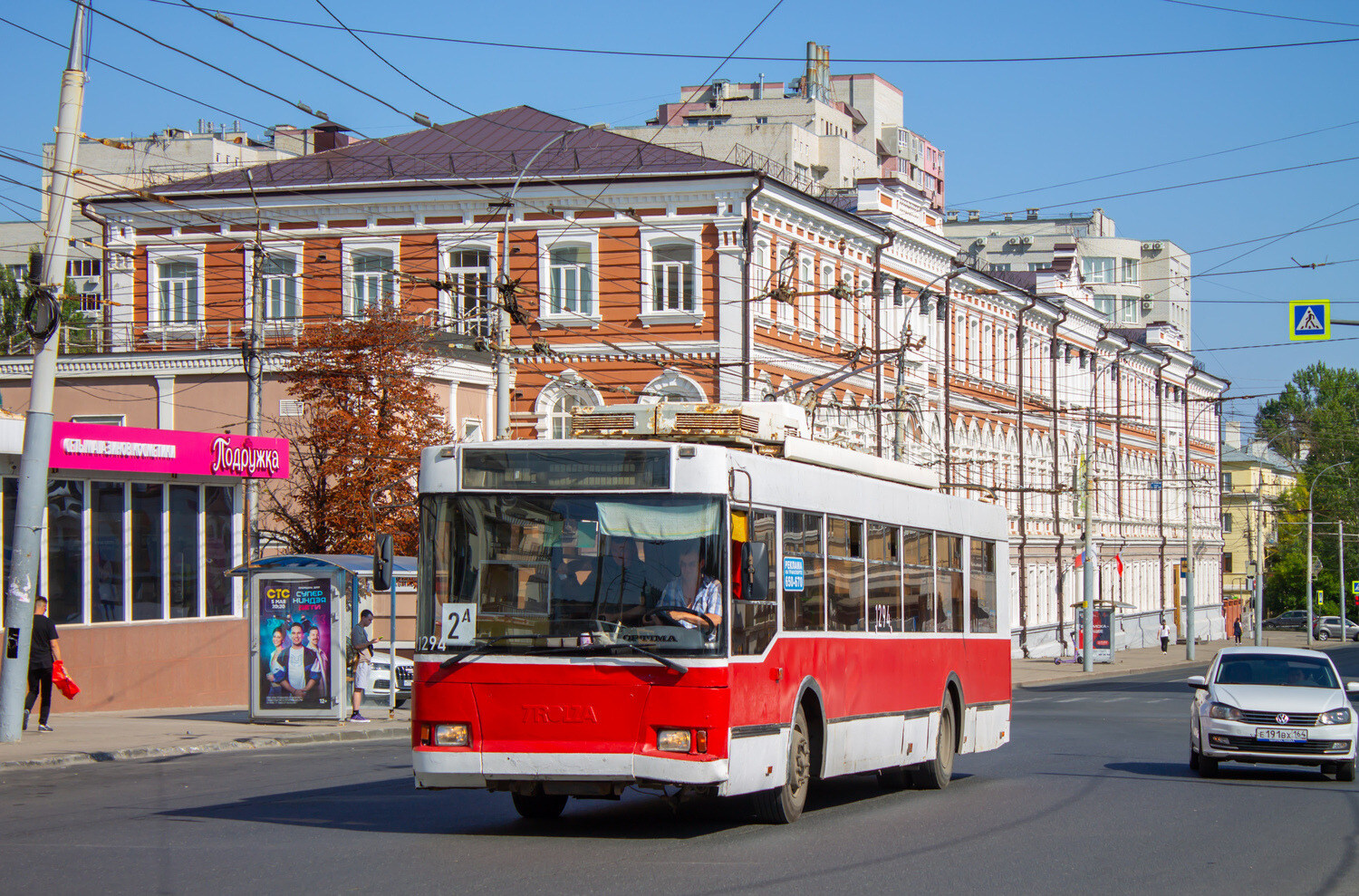 Саратов, Тролза-5275.05 «Оптима» № 1294