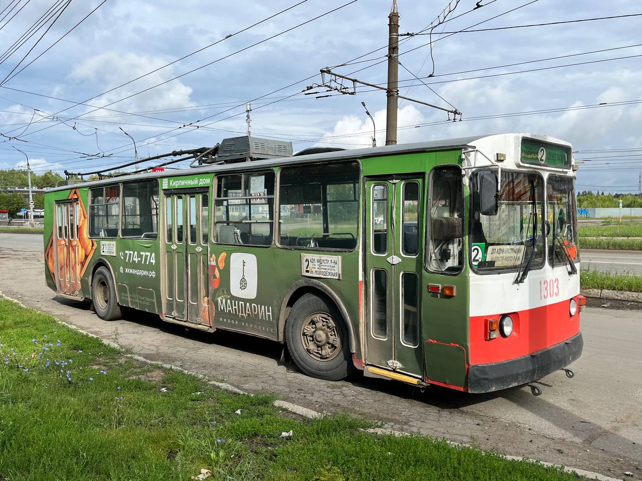 Izsevszk, ZiU-682G [G00] — 1303