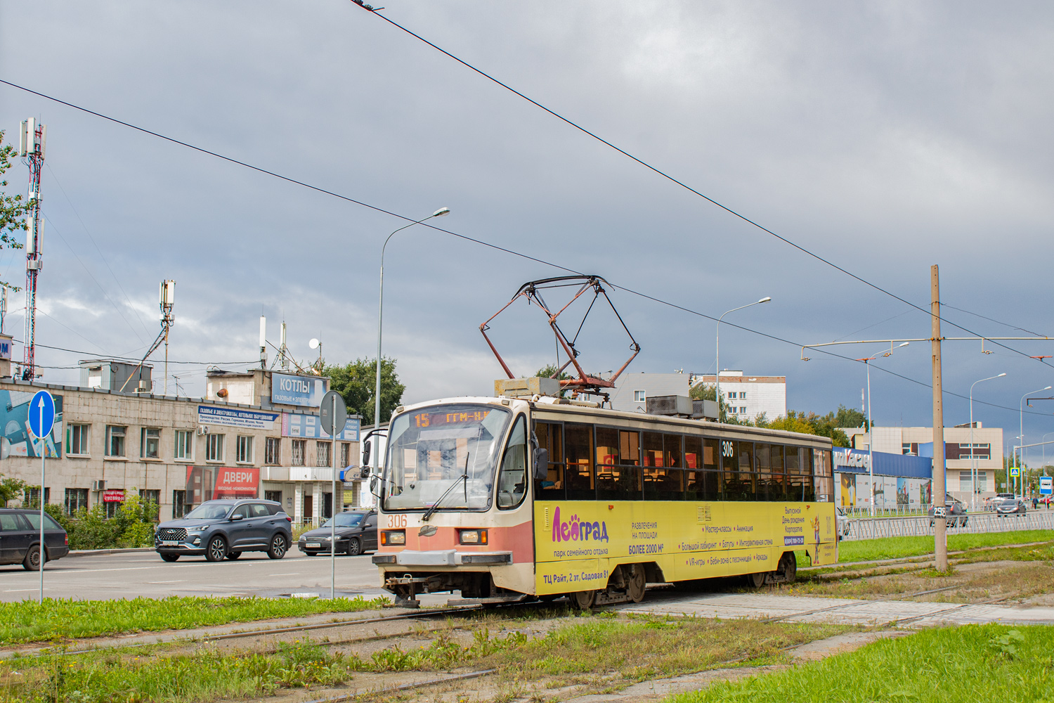 Нижний Тагил, 71-405 № 306