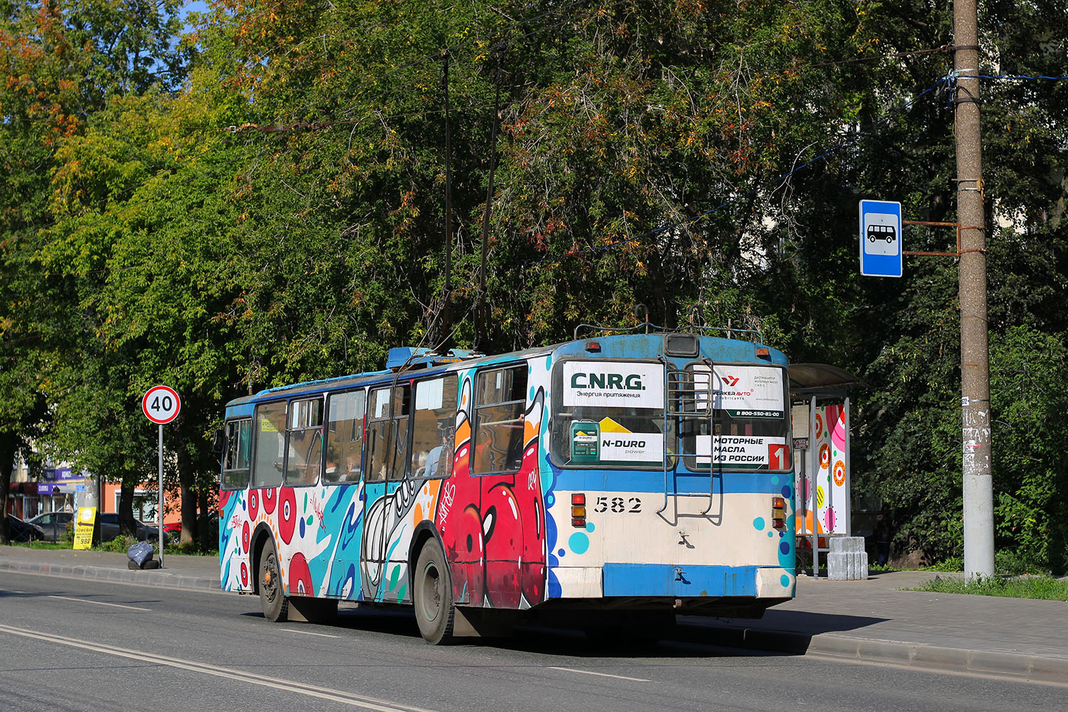 Киров, ЗиУ-682Г-012 [Г0А] № 582