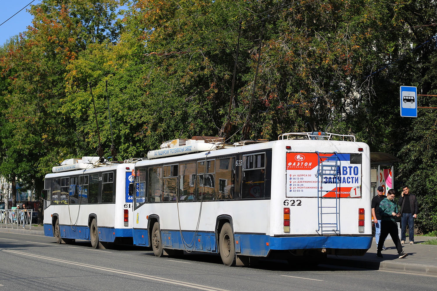 Kirovas (Viatka), BTZ-52768R nr. 622