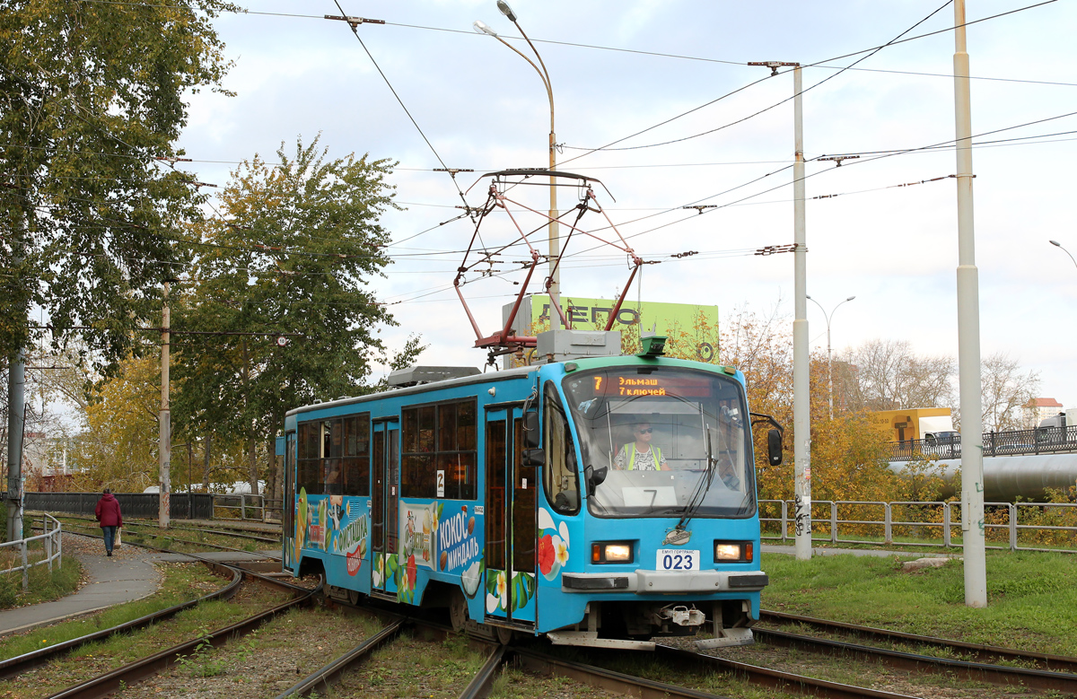 Екатеринбург, 71-405 № 023