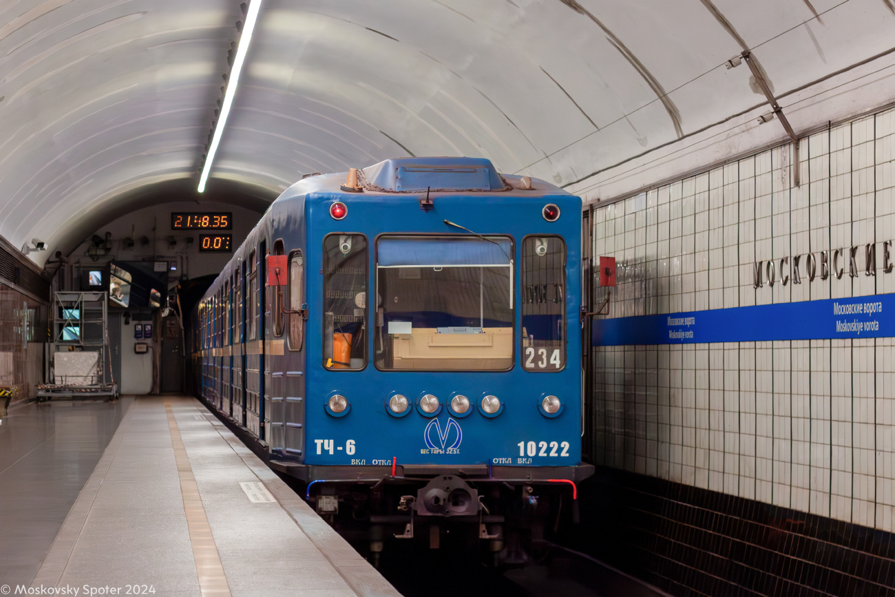 Санкт-Петербург, 81-540.1 № 10222