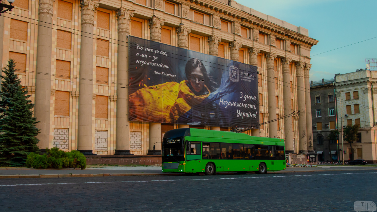 Харьков, PTS 12 № 2738