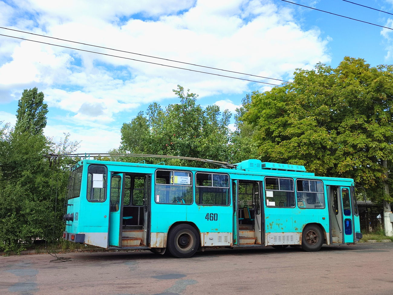 Чернигов, ЮМЗ Т2 № 460